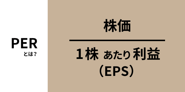 【株初心者入門】最初に覚えるべき!株の基礎用語11選【まとめ】 | おにぎりまとめ