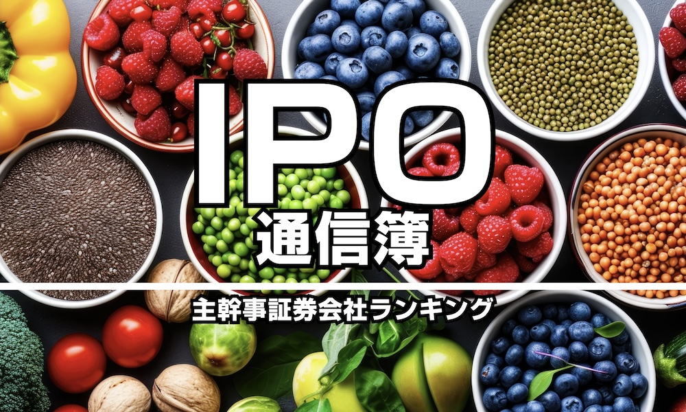 証券論 & 日本型IPOの不思議 日本型IPOの不思議:価格形成の歪みを解き明かす | 金子 隆 |本