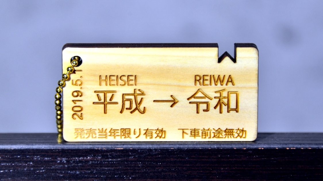 平成バブルと並んだ令和の日本株 その実態を3つの視点から読み解く